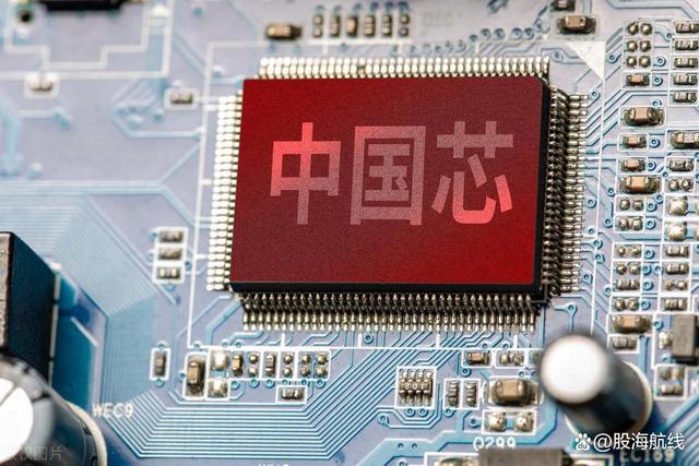 芯片半導體：中國“芯”即將強勢崛起，芯片核心龍頭一覽（名單）(圖1)